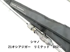 2026年最新】オシアジガーリミテッドの人気アイテム - メルカリ