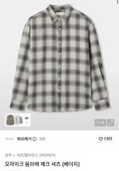 marka 25SS オンブレチェック シャツ 2 - メルカリ