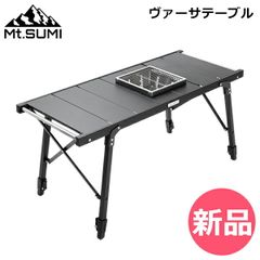 新品未使用⭐︎WAQ MULTI LOW TABLE-Sアウトドアテーブル IGT - メルカリ