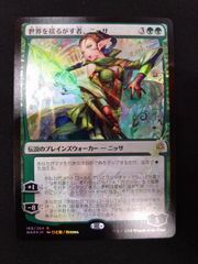 MTG 世界を揺るがす者、ニッサ レイズドfoil 英語版 BLB - メルカリ