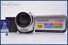 美品Panasonic HC-V700M本体 付属品 バッテリー2個 オプション - メルカリ
