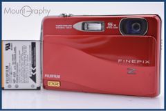 【動作保証】 CASIO カシオ EXILIM EX-Z57 同梱無料 #i10787 動作保証】 CASIO カシオ EXILIM EX-Z57 同梱無料 #i10787 - メルカリ