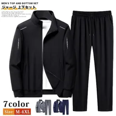 ジャージ 上下セット 未使用 メンズ 長袖 セットアップ スウェット 春服 秋服 上下 スポーツウェア ジップアップ ジャケット 長ズボン ウエストゴム スウェットパンツ 運動着 部屋着 ルームウェア カジュア