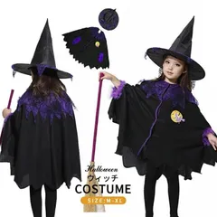 ハロウィン 衣装 子供 魔女 即購入OK 悪魔 コスプレ キッズ 女の子 魔女 コスチューム 子供用 ハロウィーン仮装 衣装 小悪魔 コスプレ衣装 コウモリ ハロウィン 仮装 魔法使い コスプレ 仮装 万聖節のサムネイル