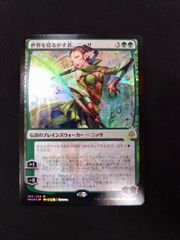 最安値】PSA9 MTG 絵違い 世界を揺るがす者、ニッサ FOIL - メルカリ
