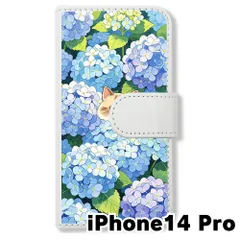【新品未使用】 iPhone14 Pro 手帳型スマホ ケース(色:ホワイトｘ猫と紫陽花)猫 紫陽花 かわいい イラスト 花柄 アジサイ flip2-ip14pro-wh-457