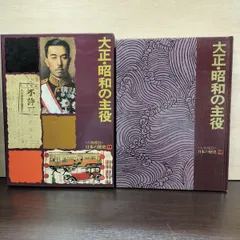 2026年最新】日本の歴史 暁教育図書の人気アイテム - メルカリ