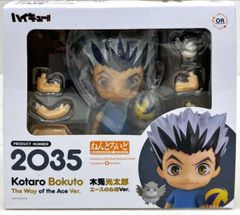新品未開封 ねんどろいど ハイキュー!! 木兎光太郎 エースの心得Ver