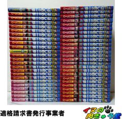 はじめの一歩 漫画 89巻〜114巻 セット - メルカリ