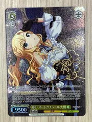 ヴァイス ルナ・オートクチュール 大槻 唯　SP ルナ・オートクチュール 大槻 唯(SP/サイン)(IMC/WE51-20SP) | SP