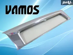 2026年最新】ホンダ バモスグリルの人気アイテム - メルカリ