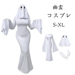 おとめ妖怪ざくろコスプレセット 女性Lサイズ相当(2着分の値段) 2026年最新】おとめ妖怪ざくろ コスプレの人気アイテム - メルカリ