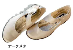 カジュアルモネ 24553 Casual Monet 軽量ベルトデザインパンプス ウエッジシューズ カジュアルシューズ スリッポンシューズ 3E 日本製 軽量 ウエッジソール レザー 本革 天然皮革 履きやすい おしゃれ レディース 靴 オークメタのサムネイル