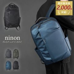 極美品✨️ビジネスリュック人気Nordace Cominoトートパック 2WAY 