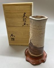 西岡小十 朝鮮唐津花生・共箱 - メルカリ