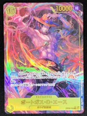 ワンピース カードゲーム ワンピ ポートガス・D・エース［パラレル］（BISAI） SEC OP07-119  トレカ TCG 219