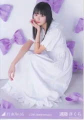 乃木坂46 会場限定生写真 遠藤さくら 12th anniversary 座り
