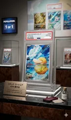 【PSA10最高評価】コダック AR 199/193 2025年 M2a ポケモンカード