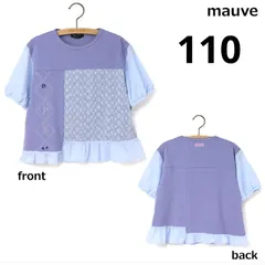 6分袖  Tシャツ　フラワー刺繍　110cmのサムネイル