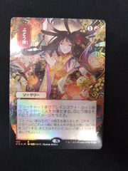 MTG ぶどう弾 foil 匈歌ハトリ - メルカリ
