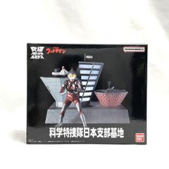 30○究極アルティメットルミナス 科学特捜隊日本支部基地 NS0601-2
