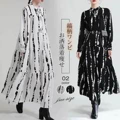ワンピース   レディース 長袖 マキシワンピース   きれいめ ロング丈 縞柄 スタンドカラー Aライン 春 夏 秋 体型カバー OL オシャレ 上品 通勤  カジュアル 