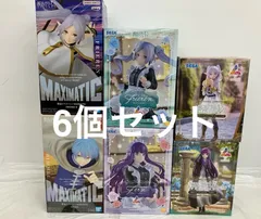 未開封 葬送のフリーレン Maximatic フリーレンII ヒンメル Luminasta フリーレン フェルン メイドver 日常ver 6個セット LF5568 f101