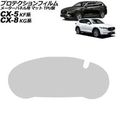 マツダコネクト 8.8インチ ディスプレイ CX-8 純正 - メルカリ