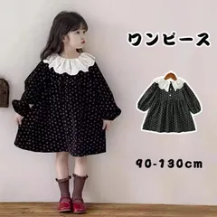 子供服 ワンピース   未使用 子供ドレス 女の子 ガールズ服 長袖 レース 花柄 ワンピース   女の子 花柄 可愛い 子ども服 春服 秋服 洋服 フォーマル 韓国風 結婚式 お宮参り 発表会 七五三 