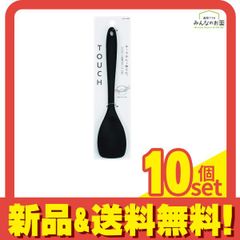 和平フレイズ remy こそげるスプーン・はかれるお玉・こそげるヘラ 3点 