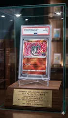 2026年最新】かがやくリザードン psa10 ポケモンgoの人気アイテム