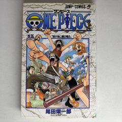 初版】ONE PIECE(ワンピース) 5巻 集英社/ジャンプ/希少/レア - メルカリ