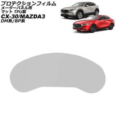 マツダ センサーウォーターレベル N337-15-610 - メルカリ