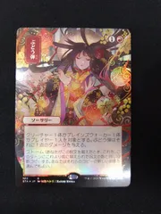 2026年最新】ぶどう弾 foilの人気アイテム - メルカリ