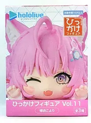 2026年最新】ホロライブ ひっかけフィギュア Vol.11の人気アイテム