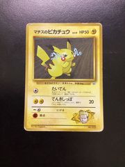 マチスのピカチュウ ポケモンジム第2弾 クチバシティジム マチス