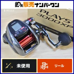 2026年最新】プレイズ 3000xpの人気アイテム - メルカリ
