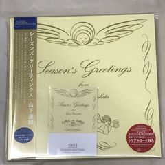 山下達郎 シーズンズ・グリーティングス アナログレコード - メルカリ