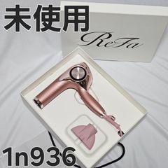 ReFa BEAUTECH DRYER PRO RE-AJ02A 2025年製 - メルカリ
