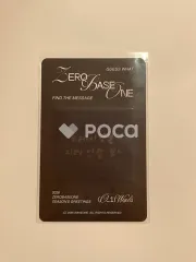 2026 SEASON'S GREETINGS [(0_1) World]