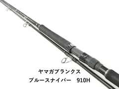 2026年最新】ヤマガブランクス ブルースナイパーの人気アイテム - メルカリ