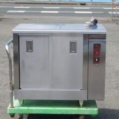 理容 ニチバン 早沸きタオルスチーマー1500E タオル蒸し器 - メルカリ