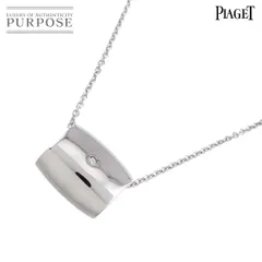 ピアジェ PIAGET ダイヤ ネックレス 42cm K18 WG ホワイトゴールド 750 Diamond Necklace 90319499のサムネイル