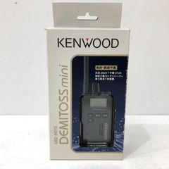 KENWOOD DEMITOSS mini UBZ-M31E - メルカリ