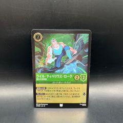 ディズニーロルカナ モーフ 宇宙スライム エンチャンテッド - メルカリ