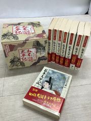 源氏物語』全巻セット 瀬戸内寂聴 渾身の金字塔 講談社創業90周年記念