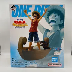 一番くじ　ワンピース　MONKEY.D.LUFFY  冒険の記憶と未来への航路　C賞　モンキー・D・ルフィ　海賊王に俺はなる‼‼　Revible Moment　フィギュア　バンダイ　バンダイナムコ　（ME26-4292）