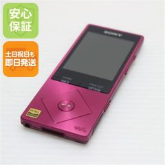 新品未使用】SONY ウォークマン NW-A25HN 16GB ボルドーピンク - メルカリ