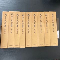 R*.様 吉田秀和全集 16巻セット 白水社 - メルカリ