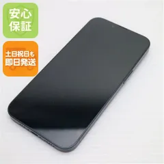 超美品 SIMフリー iPhone14 128GB ミッドナイト スマホ 土日祝発送 即日発送 06000